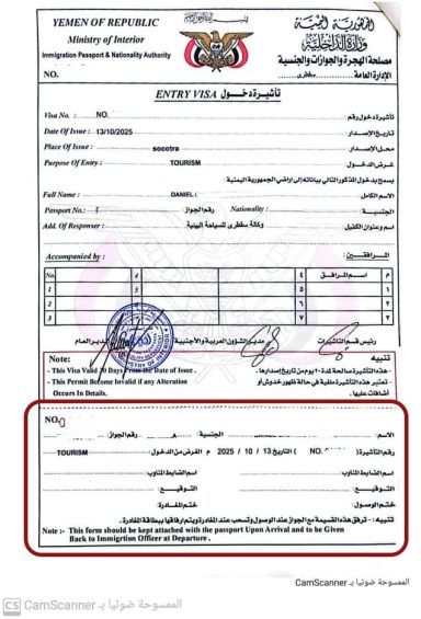 VISA SOCOTRA VISA SOCOTRA